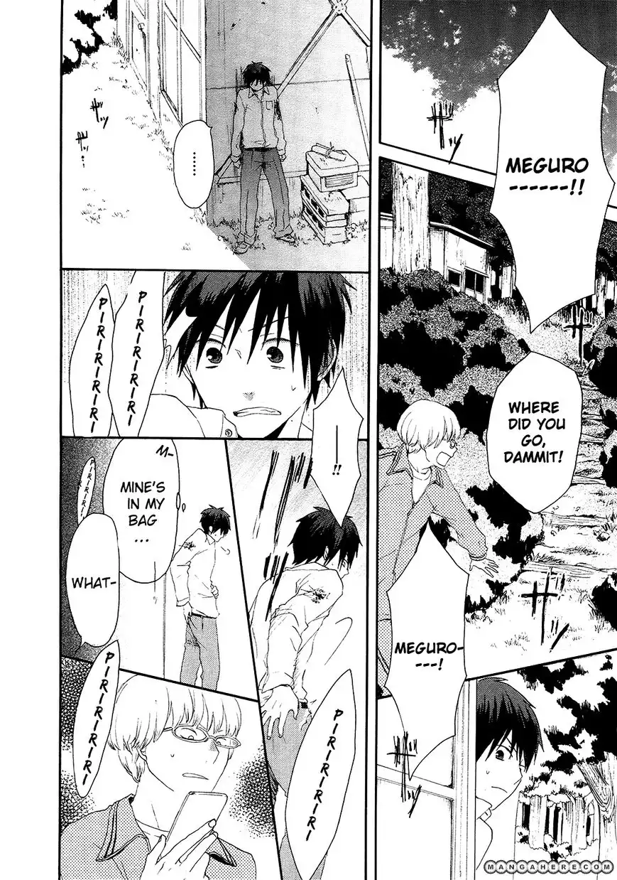 Bokura no Kiseki Chapter 13 30